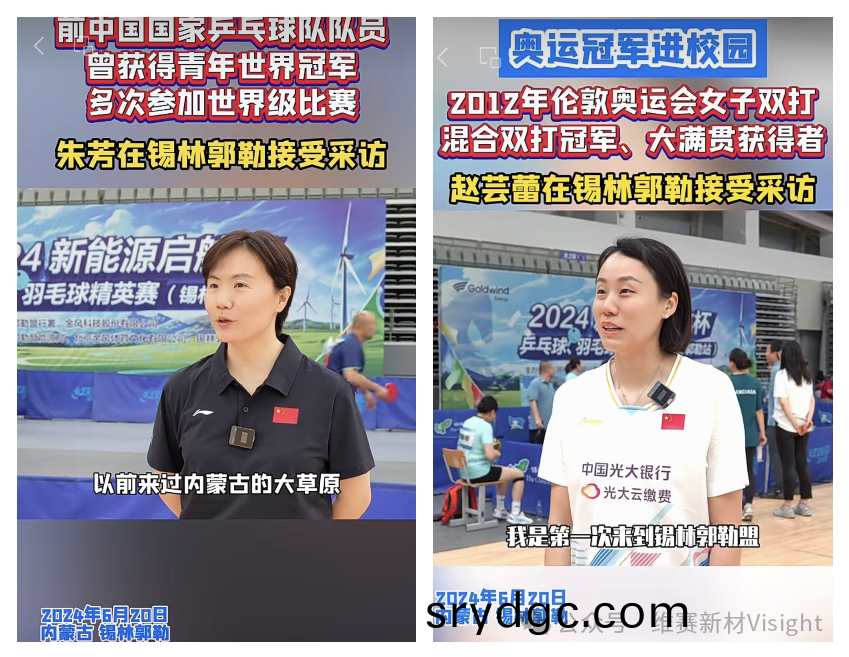 百度圖片_20240704144809