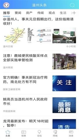 溫州703804論壇最新揭秘，小巷隱藏瑰寶背后的違法犯罪問(wèn)題探討