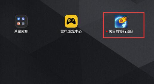 最新游戲圖標(biāo)，探索變化，開啟正能量冒險(xiǎn)之旅，自信成就夢(mèng)想