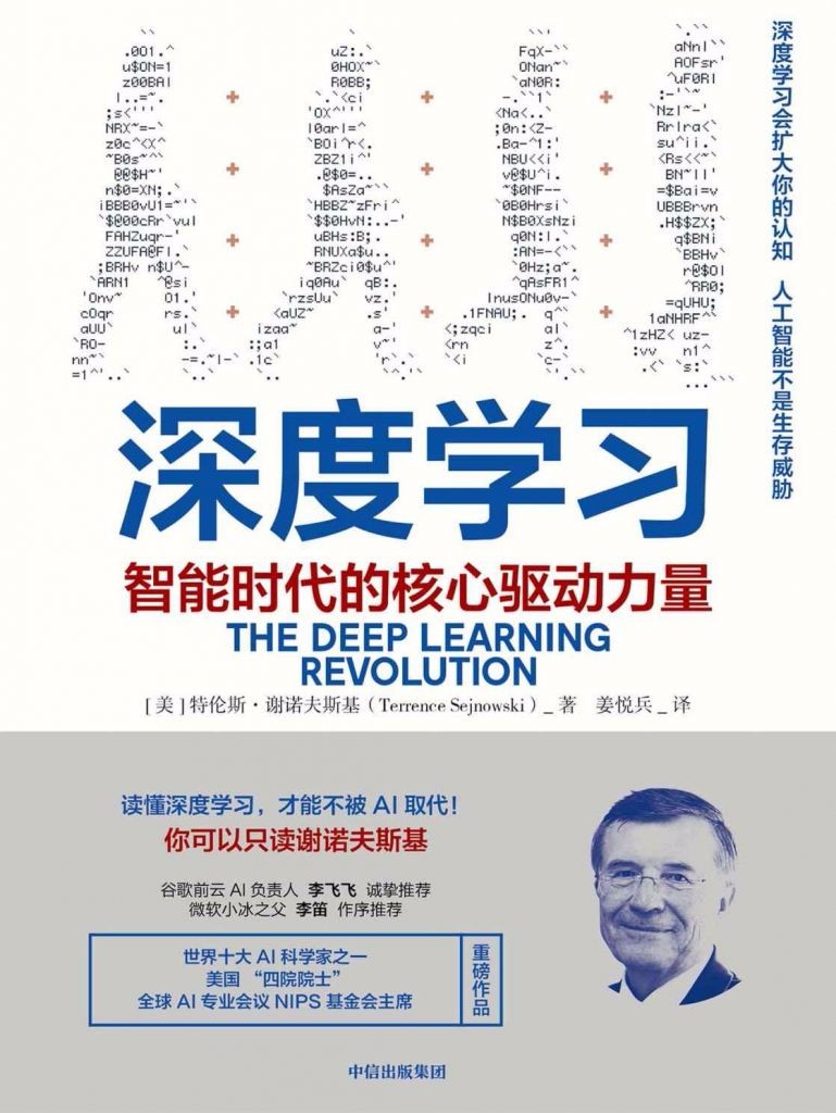 深度學習最新版本的探索之旅，心靈寧靜與自然魔法的奇妙交匯