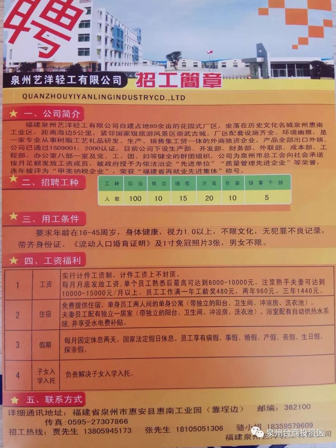 策勒招聘信息揭秘，小巷特色小店的獨特魅力招聘啟事