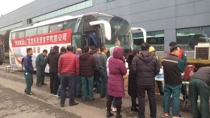 山東輪胎廠啟航招募季，加入革命軍，開啟自信人生之旅！