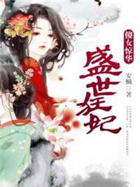 驚華最新章節(jié)獲取指南，步驟詳解