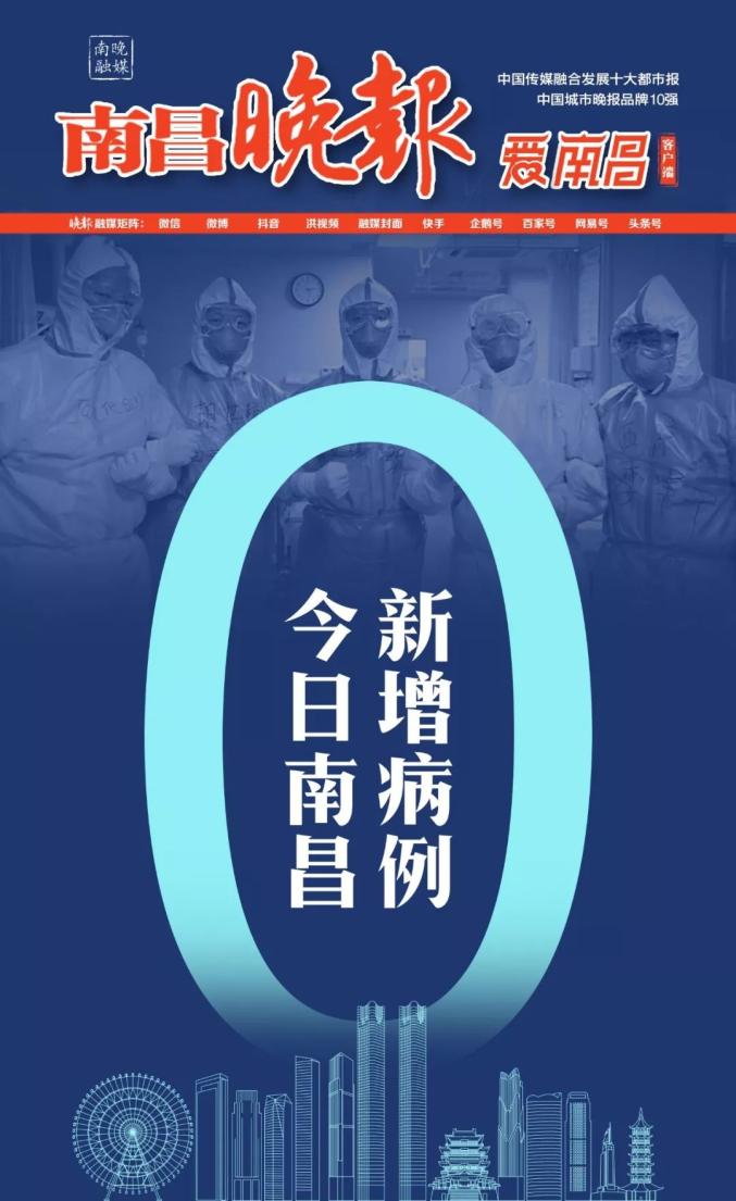 南昌最新冠，學(xué)習(xí)之光與自信成就的力量
