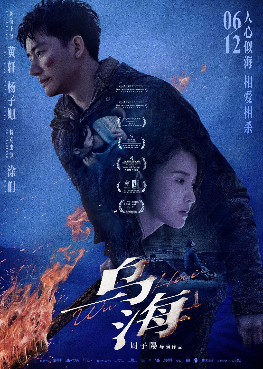 光影交織的夢幻世界探索之旅，一部電影的探索與呈現(xiàn)