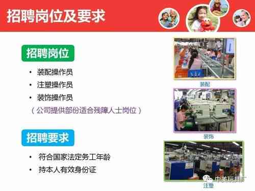 帶鋸師傅最新招聘信息，探尋小巷中的精湛手藝工匠
