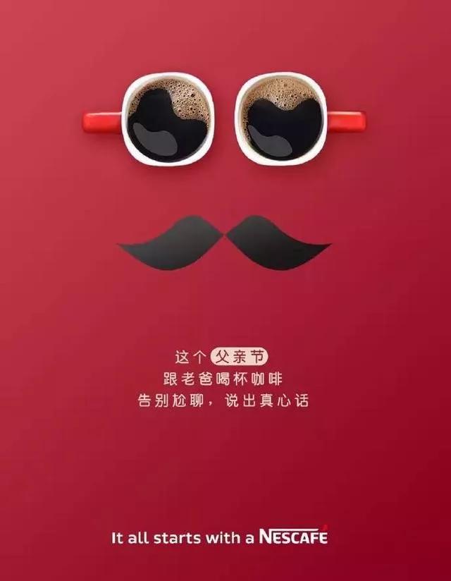 致敬偉大的父愛，父親節(jié)精選圖片獻(xiàn)禮