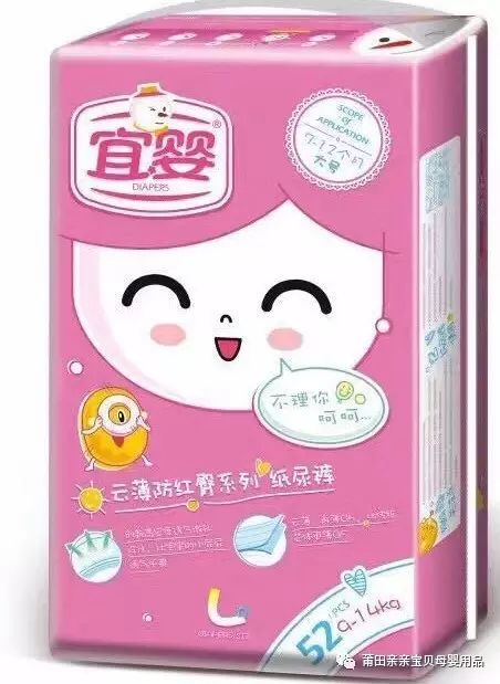 茵茵紙尿褲最新動態(tài)全解析，全面了解與掌握茵茵紙尿褲的最新資訊