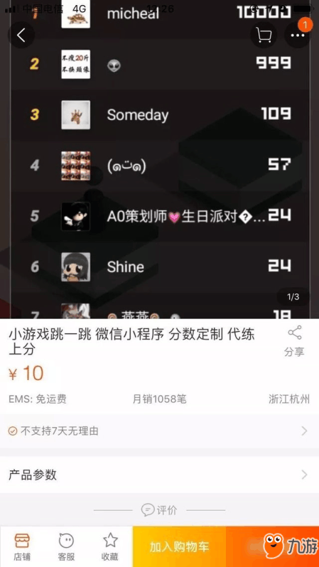微信最新趣味小游戲，樂(lè)在其中，盡享游戲樂(lè)趣！