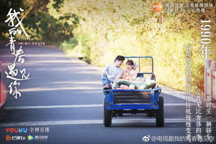 《遠大前程》電視劇,遠大前程，一部激勵人心的電視劇，喚醒你心中的無限可能