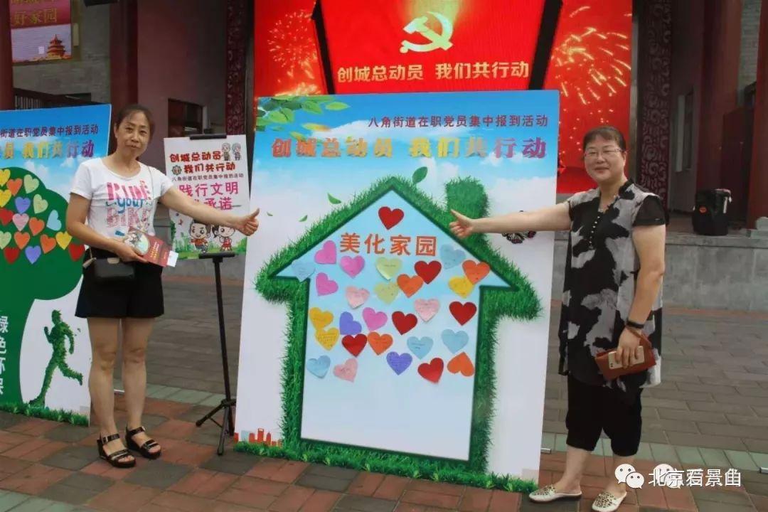 石景山區(qū)共有產(chǎn)權(quán)房動態(tài)資訊，科技重塑居住夢想