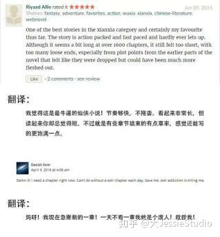 元尊章節(jié)更新列表，科技與生活的無縫融合