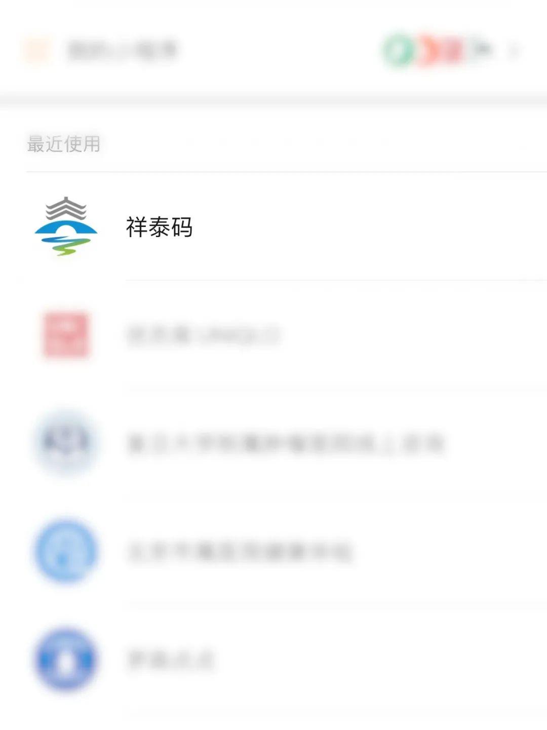 最新祥泰碼操作指南，初學者與進階用戶的必備教程