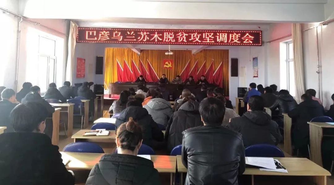 巴彥縣新聞速遞，高科技產(chǎn)品引領(lǐng)時代風潮，開啟全新生活體驗