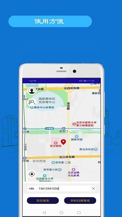 綏中最新手機(jī)號(hào)碼背后的故事，變化、學(xué)習(xí)與自信的力量探尋