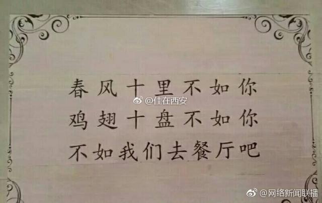 全國(guó)高校三行情書(shū)官網(wǎng)，數(shù)字化呈現(xiàn)情感教育新風(fēng)尚