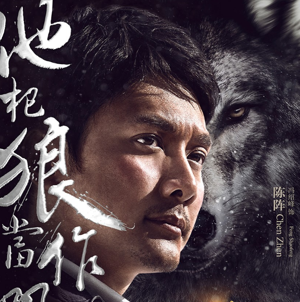 狼圖騰演員，探尋隱藏瑰寶于小巷之間