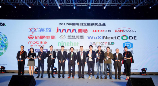 科技新品璀璨登場，明日之星引領(lǐng)未來生活新潮流的2017最新動態(tài)