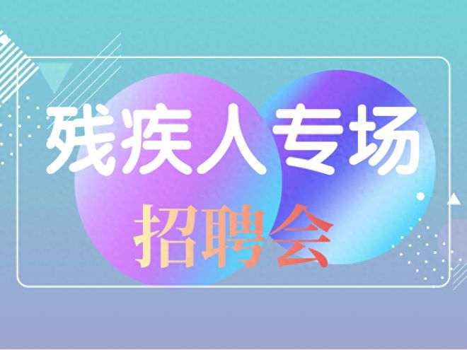 滕州最新招聘信息，職場(chǎng)人的優(yōu)選之選