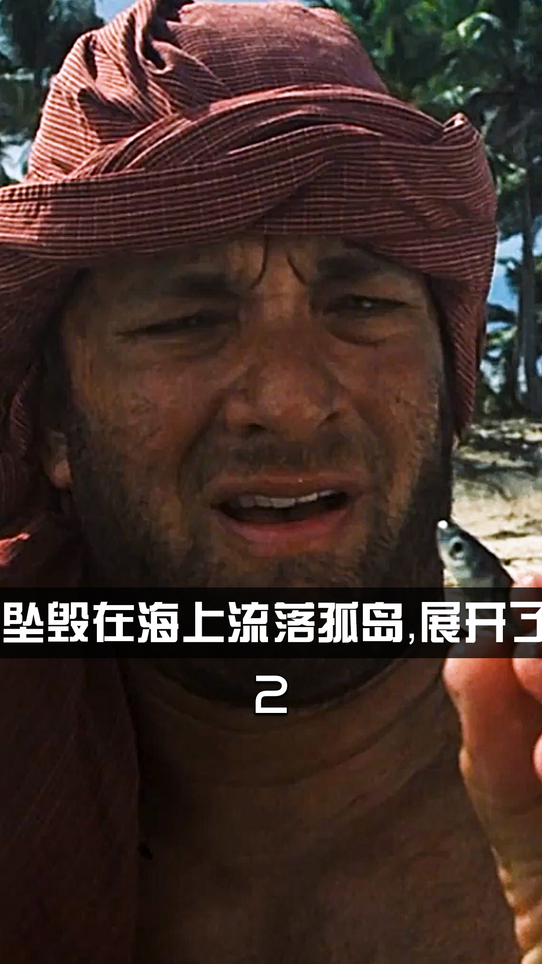 荒島生存電影與隱秘寶藏，特色小店的奇妙冒險(xiǎn)之旅