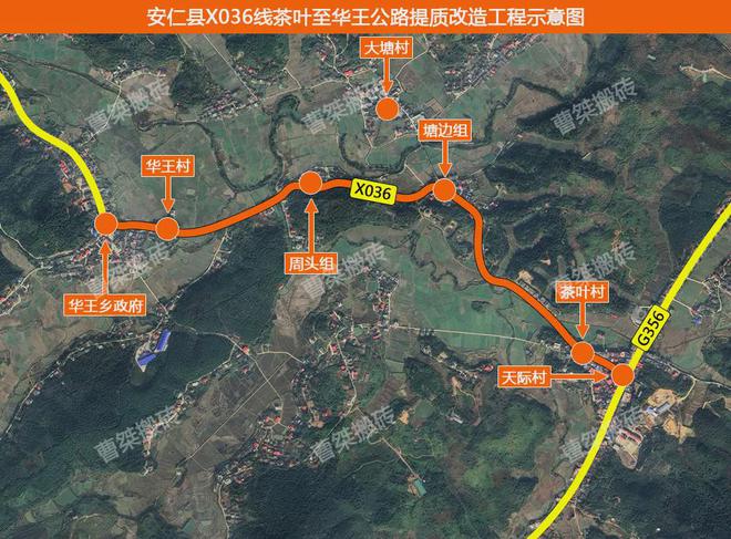 郴州安仁公路規(guī)劃更新，科技引領(lǐng)未來出行