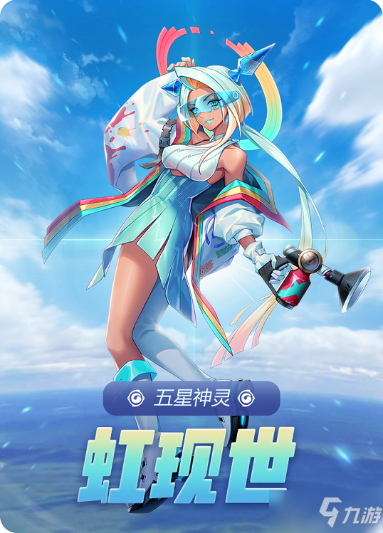 御靈世界最新篇章，神秘冒險(xiǎn)再度燃情開(kāi)啟！