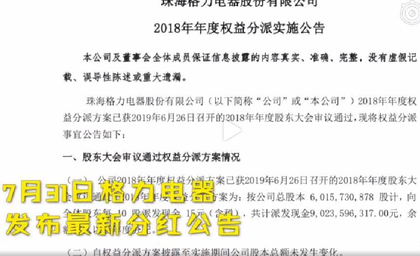 股票分紅政策解讀，持股多久才可享受分紅？要點解析。