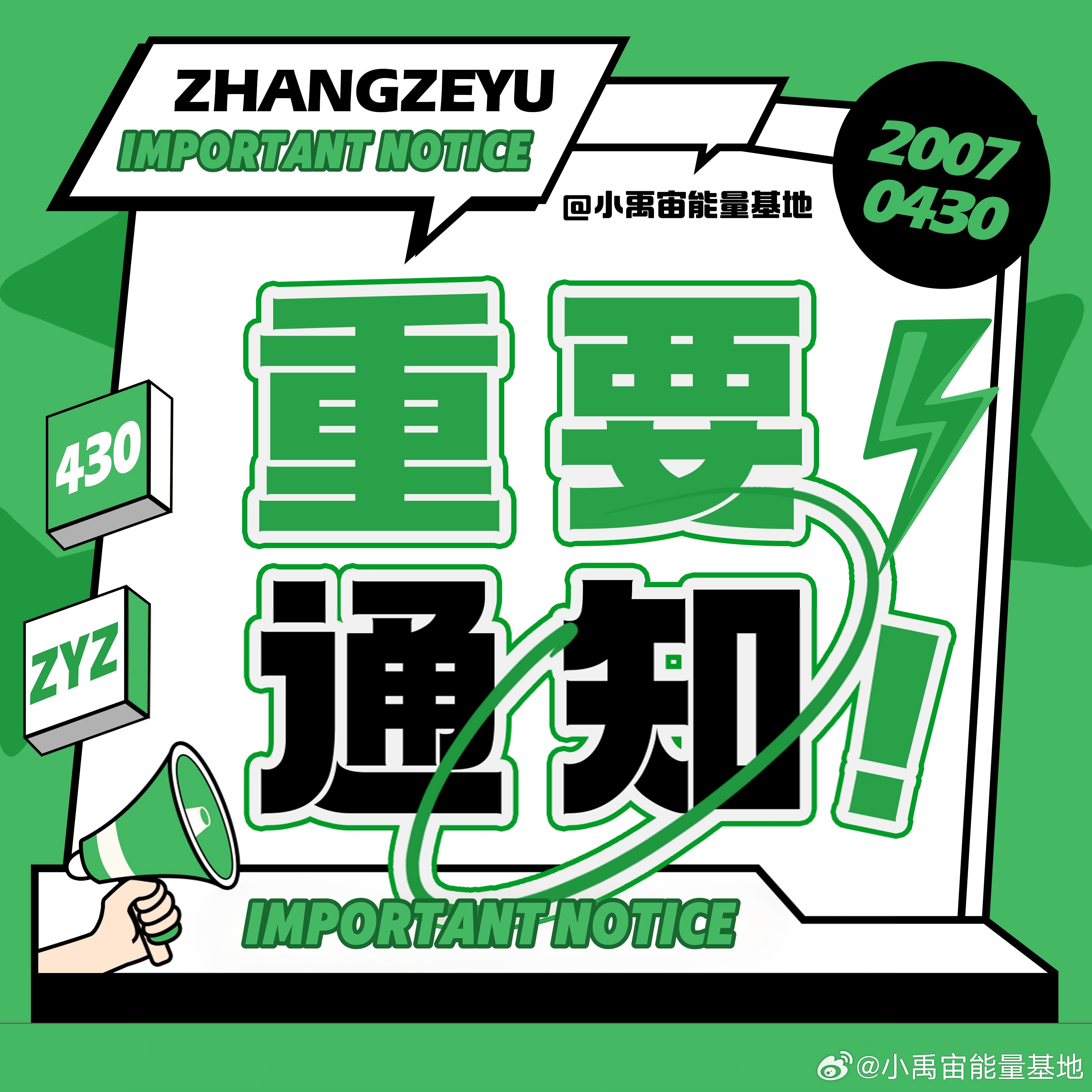 引領時代風潮的要聞回顧，最新資訊速遞匯總