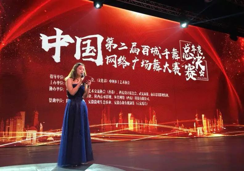 廣場舞大賽精彩紛呈，璀璨舞臺，舞動夢想主持詞
