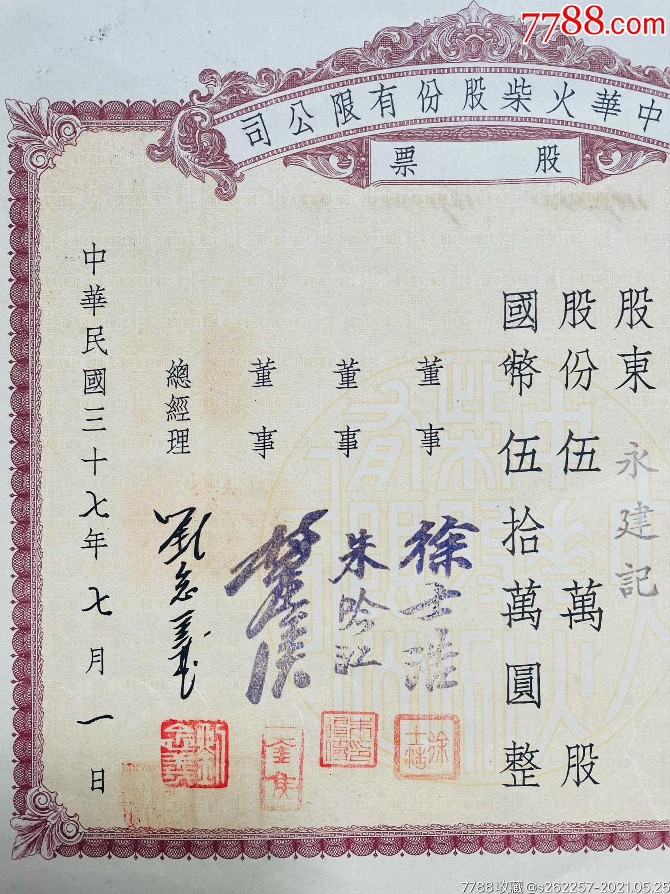 中華企業(yè)股票，小巷中的隱秘寶藏，探索特色小店的無限魅力之旅