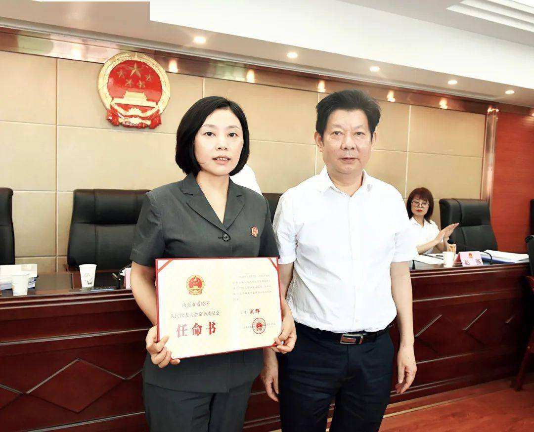 吳中區(qū)干部任命揭曉，新領(lǐng)導(dǎo)班子的展望與期待