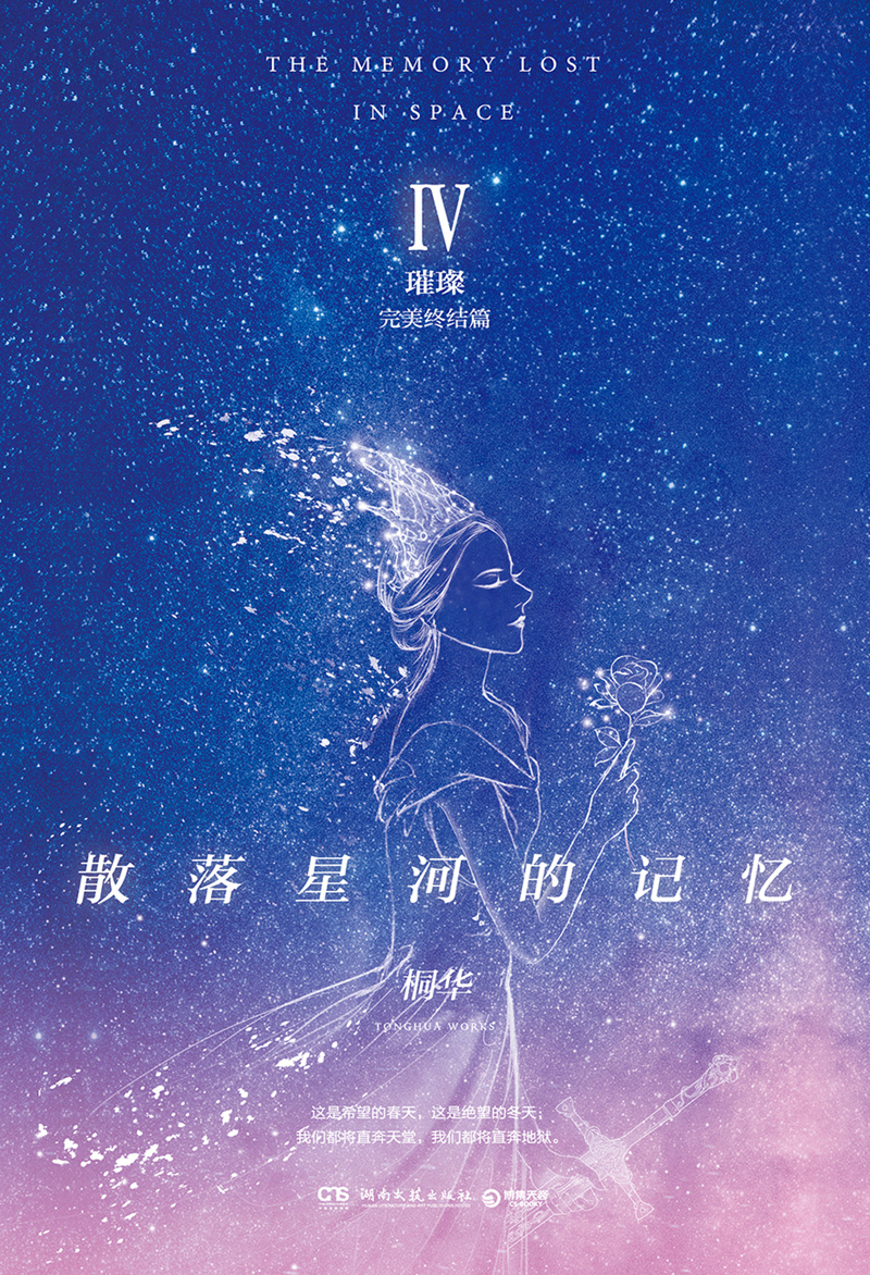 散落星河的回憶新篇，啟航未知學(xué)習(xí)之旅