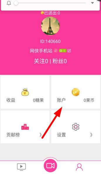 糖果直播最新版本下載，開(kāi)啟自信與成就之旅的直播盛宴
