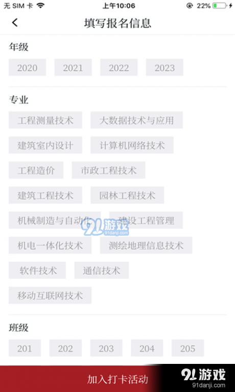 探索與影響，最新91在線內(nèi)容速遞