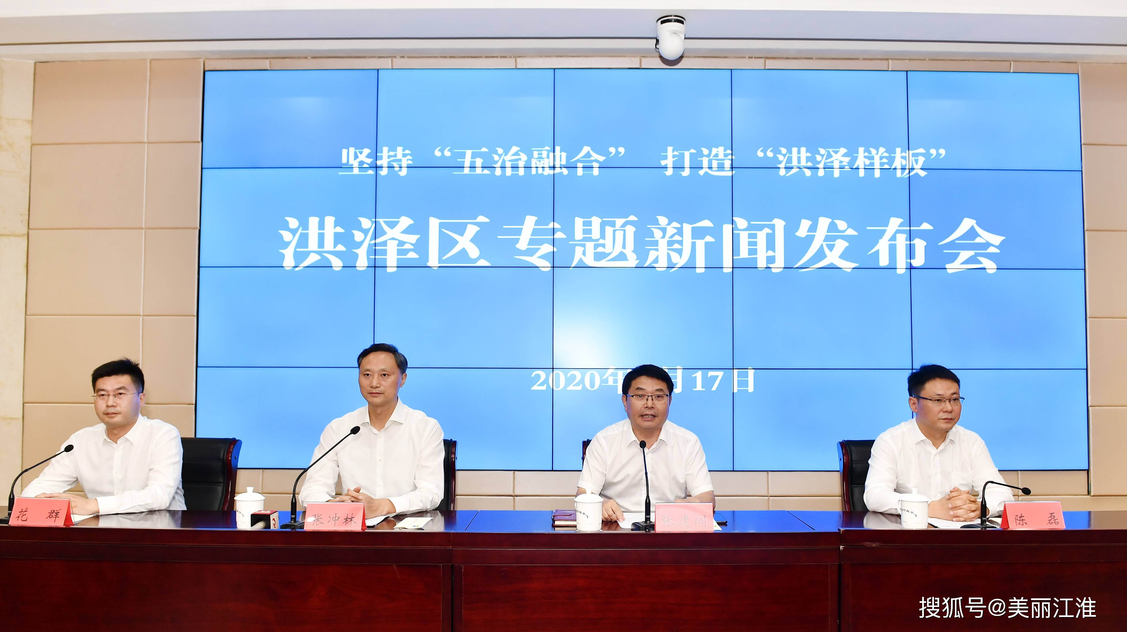 洪澤論壇最新資訊，聚焦熱點，解讀洪澤發(fā)展新動向