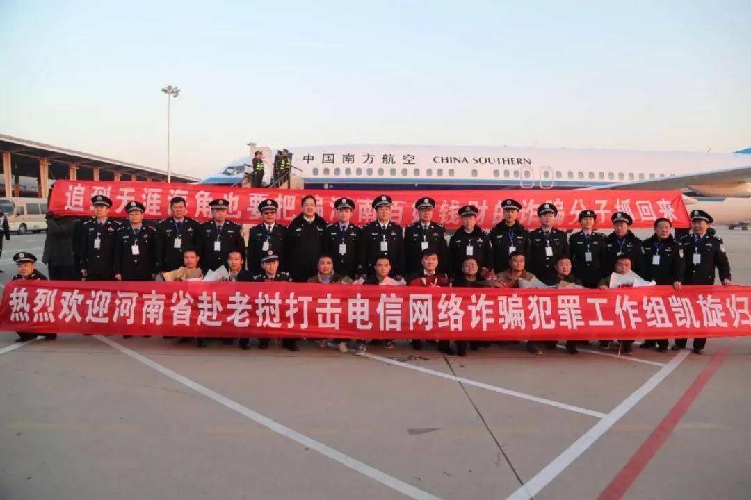 河南詐騙案件分析與防范技能學(xué)習(xí)指南，最新案例及應(yīng)對策略