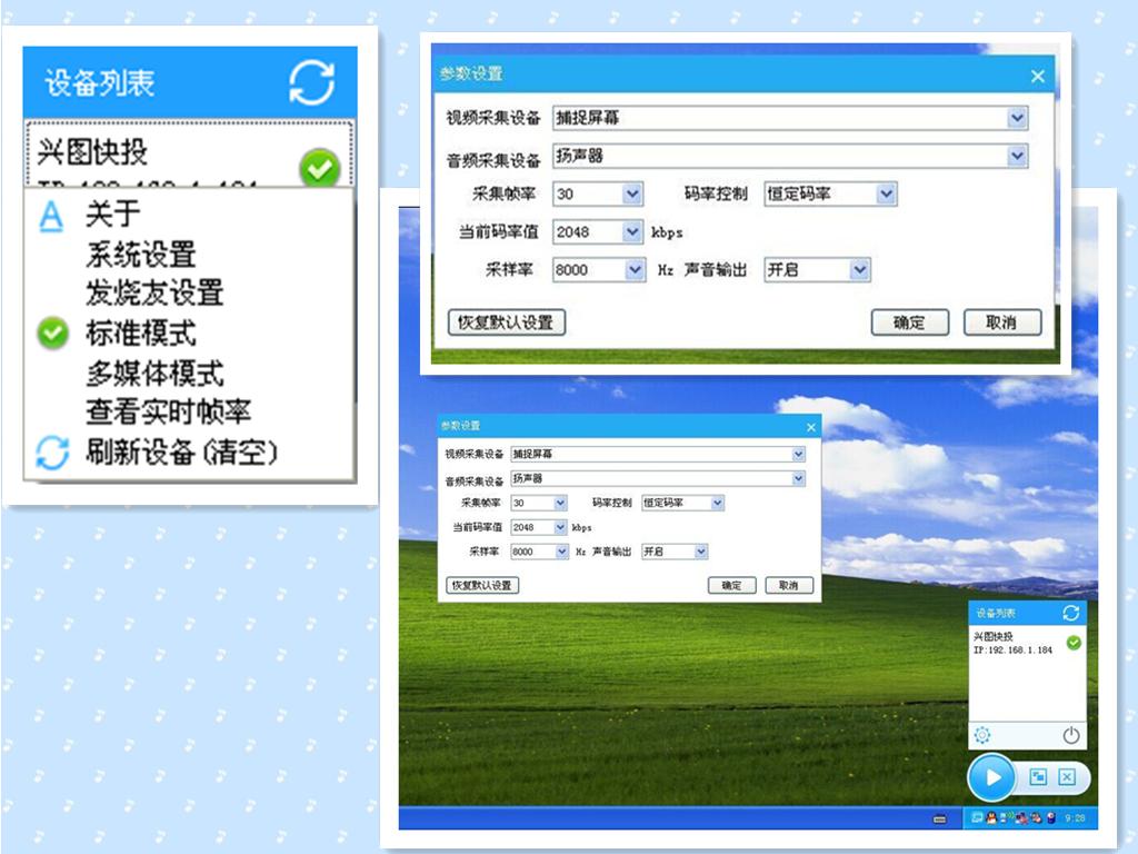 電腦投影至電視，學(xué)習(xí)之旅中的變革與成就感的源泉
