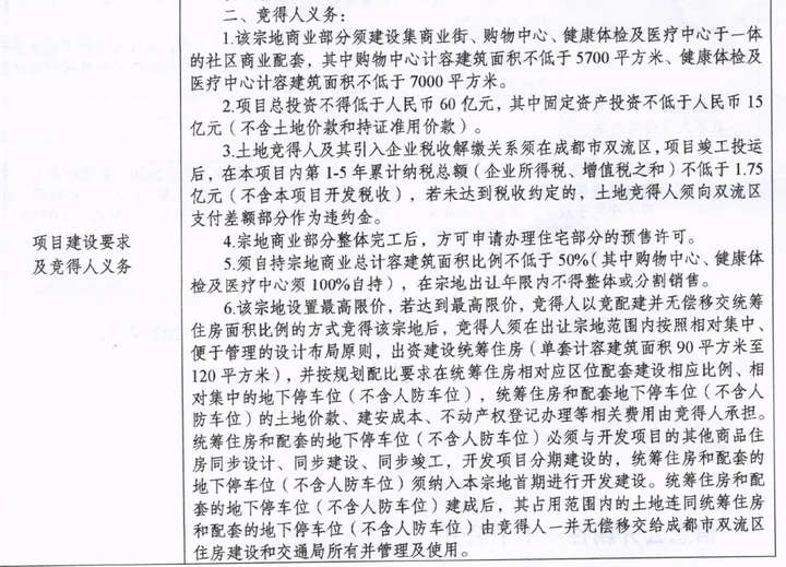 成都安靖湖最新動態(tài)，自然之旅的呼喚，探尋內(nèi)心寧靜與平和之旅
