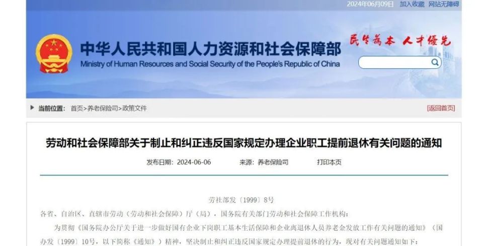 裁剪主管最新招聘信息發(fā)布，尋找行業(yè)精英加入團(tuán)隊(duì)！