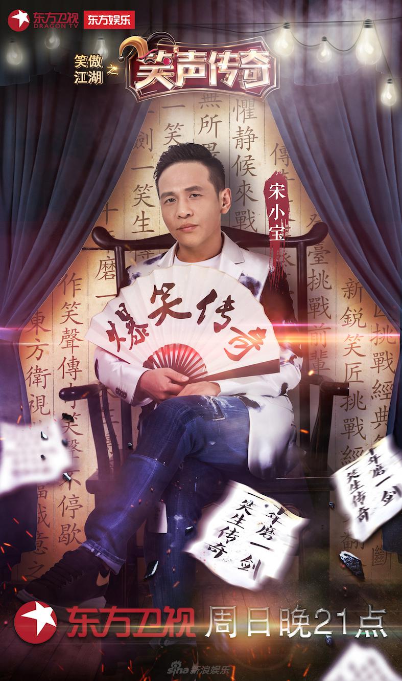 笑聲傳奇最新一期，自然美景探險(xiǎn)之旅，探尋內(nèi)心平和之地