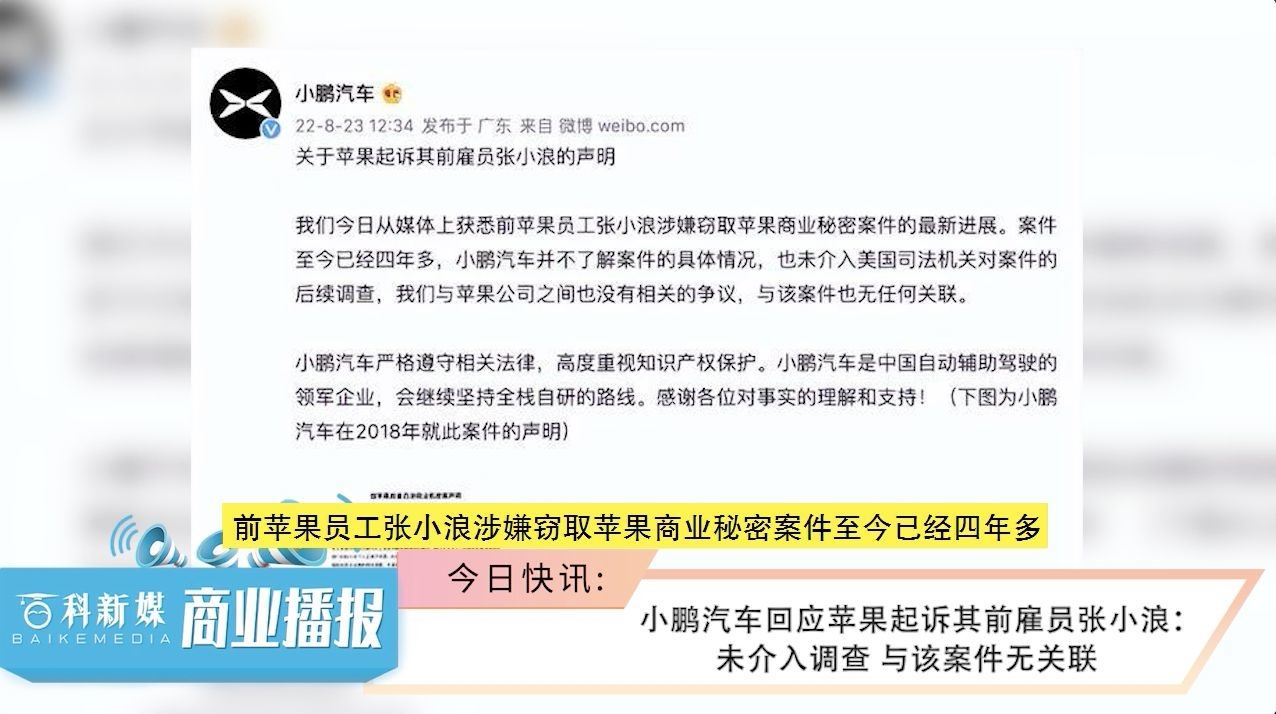 蘋果訴訟最新進(jìn)展，科技巨頭之爭背后的真相揭秘
