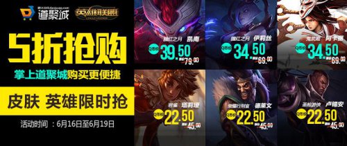 LOL最新半價活動，游戲內(nèi)的經(jīng)濟(jì)策略深度解析