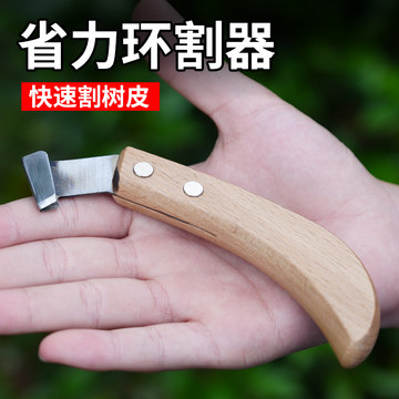 最新果樹(shù)環(huán)割刀，探尋自然美景的輕松之旅