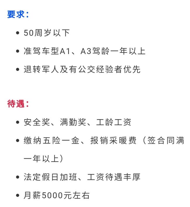 沈陽司機(jī)最新招聘，駕馭未來，啟程學(xué)習(xí)之路
