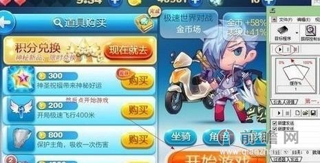 天天酷跑最新刷金幣攻略，時(shí)代的跑酷傳奇
