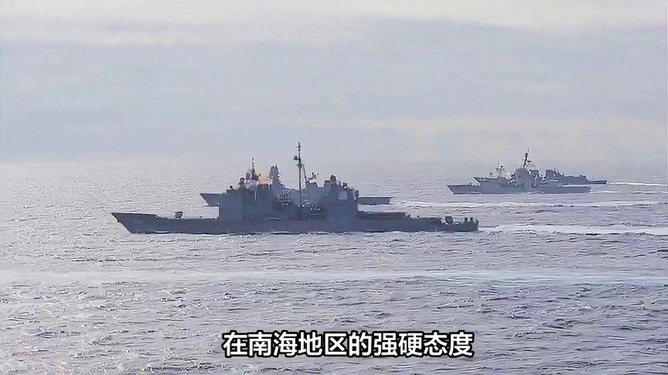 南海局勢最新動態(tài)視頻，濤聲依舊，友情長存與局勢分析