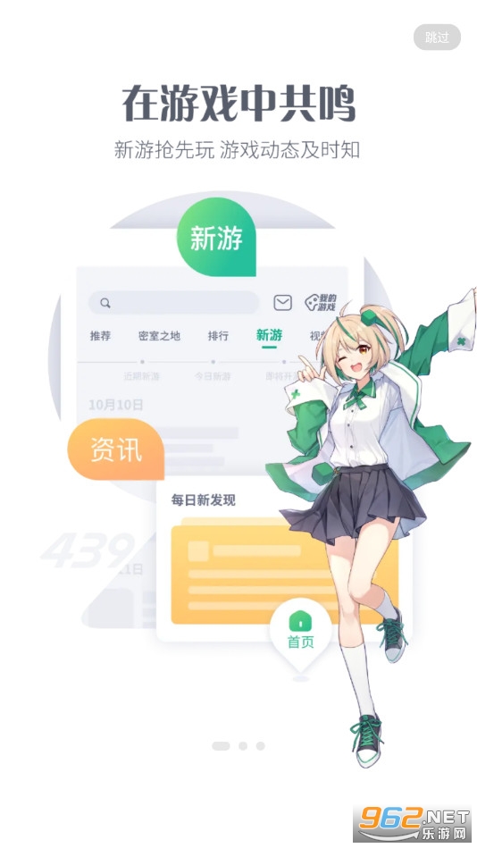 探索小巷中的寶藏，4399游戲盒最新版下載