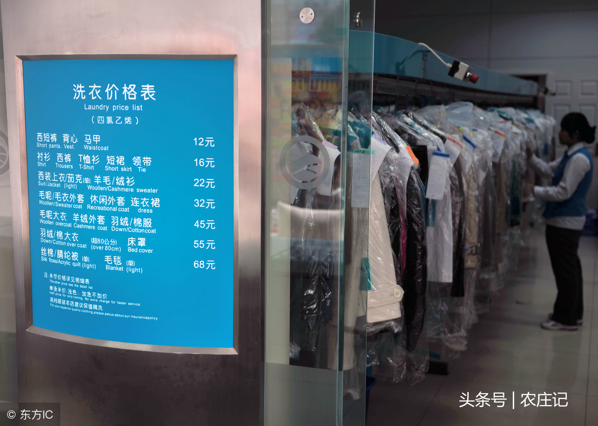 干洗店賠償最新標(biāo)準(zhǔn)，變化帶來的自信與成就感提升！