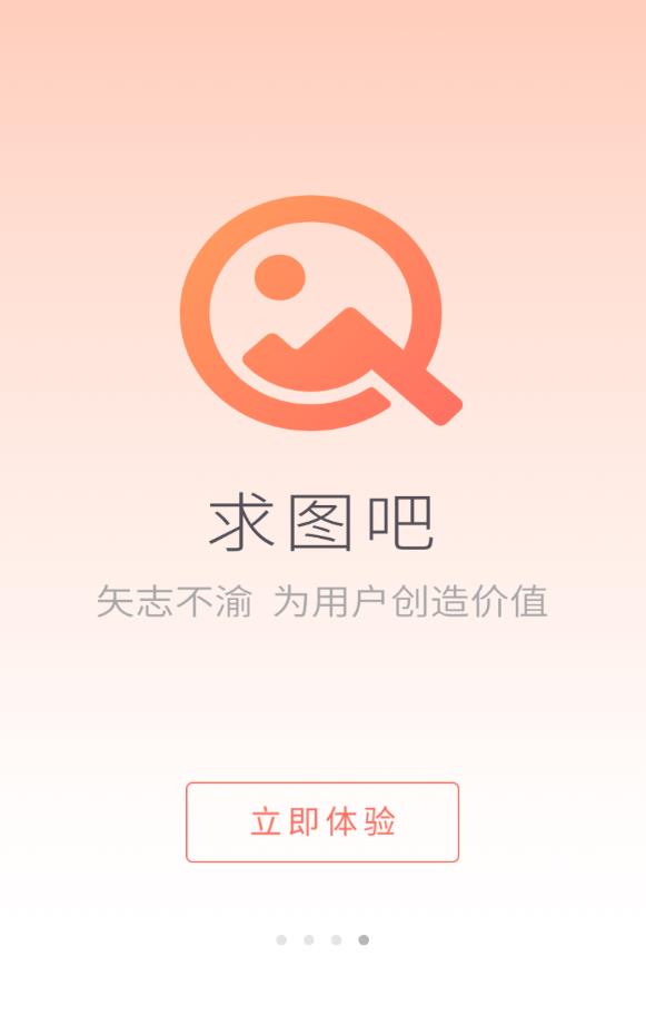圖吧最新版本，科技引領(lǐng)導(dǎo)航新紀(jì)元，重塑生活方向
