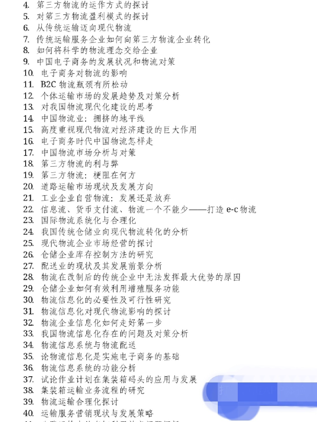 小巷深處的獨(dú)特風(fēng)味，探索一家隱藏的特色小店的魅力